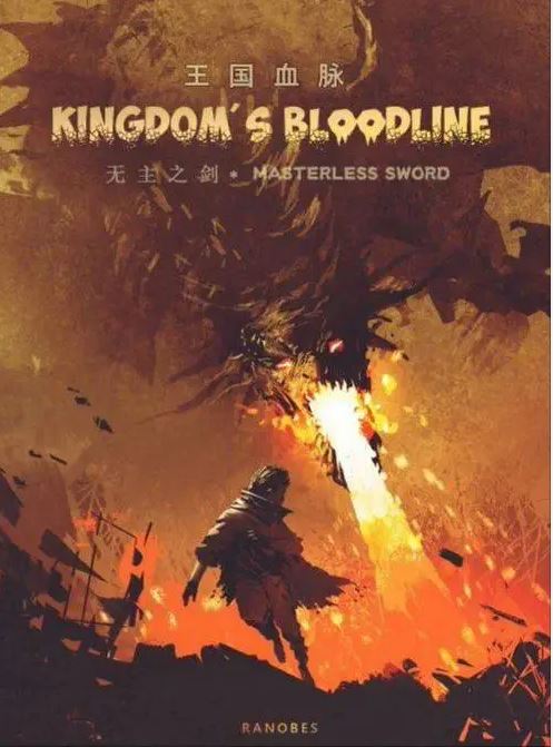 Kingdom's Bloodline cover